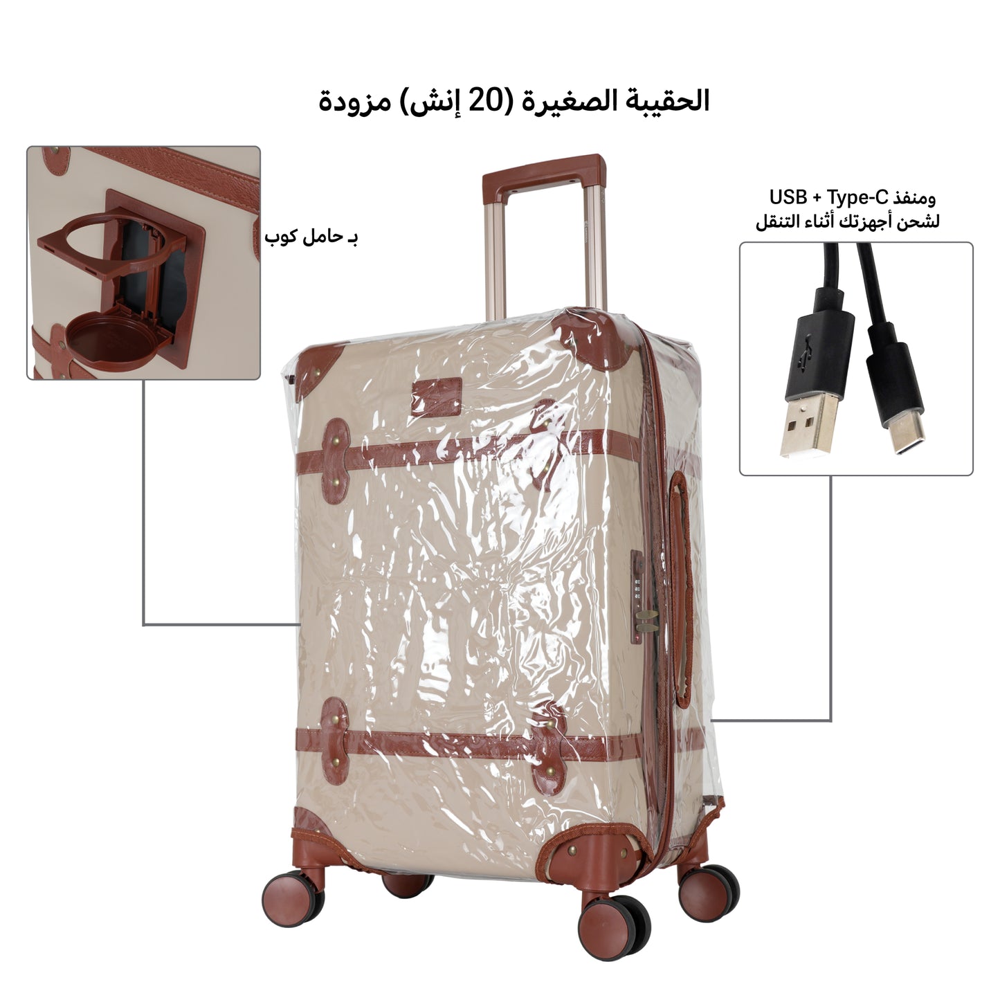 مجموعة حقائب سفر جلدية مقاومة للخدش